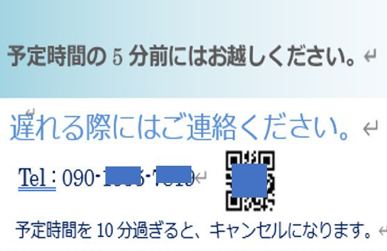 20241127-06.jpg